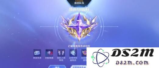《王者荣耀》十排模式对应奖励一览：你赚到了吗？奖励让你惊喜连连！