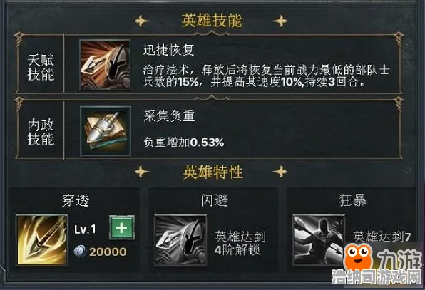 神作终极测试统治战场之王