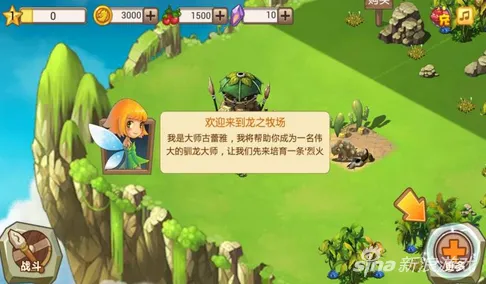 《我的世界》副本速通-今日热修V1.2-安卓/iOS-体感交互-天赋加点方案