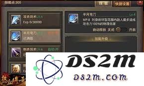 热血传奇手游中的技能操作技巧及玩法详解，助你轻松掌握游戏节奏