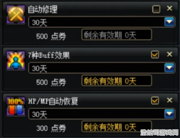 宿命终极之战震撼扩展包登场