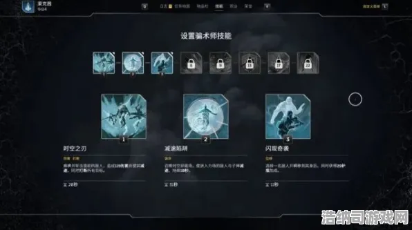 激战一触即发禁忌领域开启
