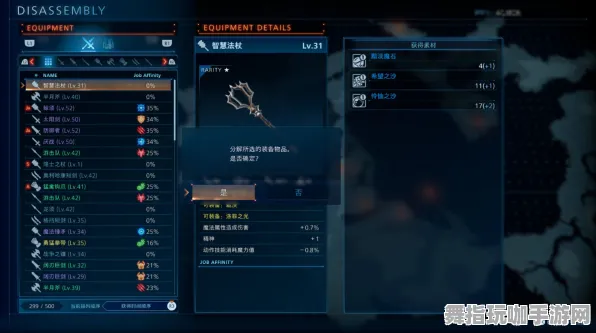 《最终幻想14》资源采集路线更新-热修V1.2针对Xbox Series X-体育竞技领域及角色发展策略解析