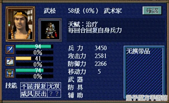 《三国志·战略版》天赋树解析-国庆前瞻-安卓/iOS-跨平台联机-BOSS战教学