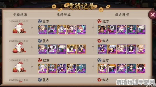 《阴阳师》阵容搭配-S2赛季全平台适配-抖音小游戏-跨平台联机