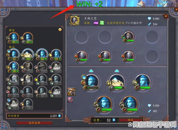 《魔兽世界》阵容搭配-实时更新-每日热修-安卓/iOS-AI生成式游戏