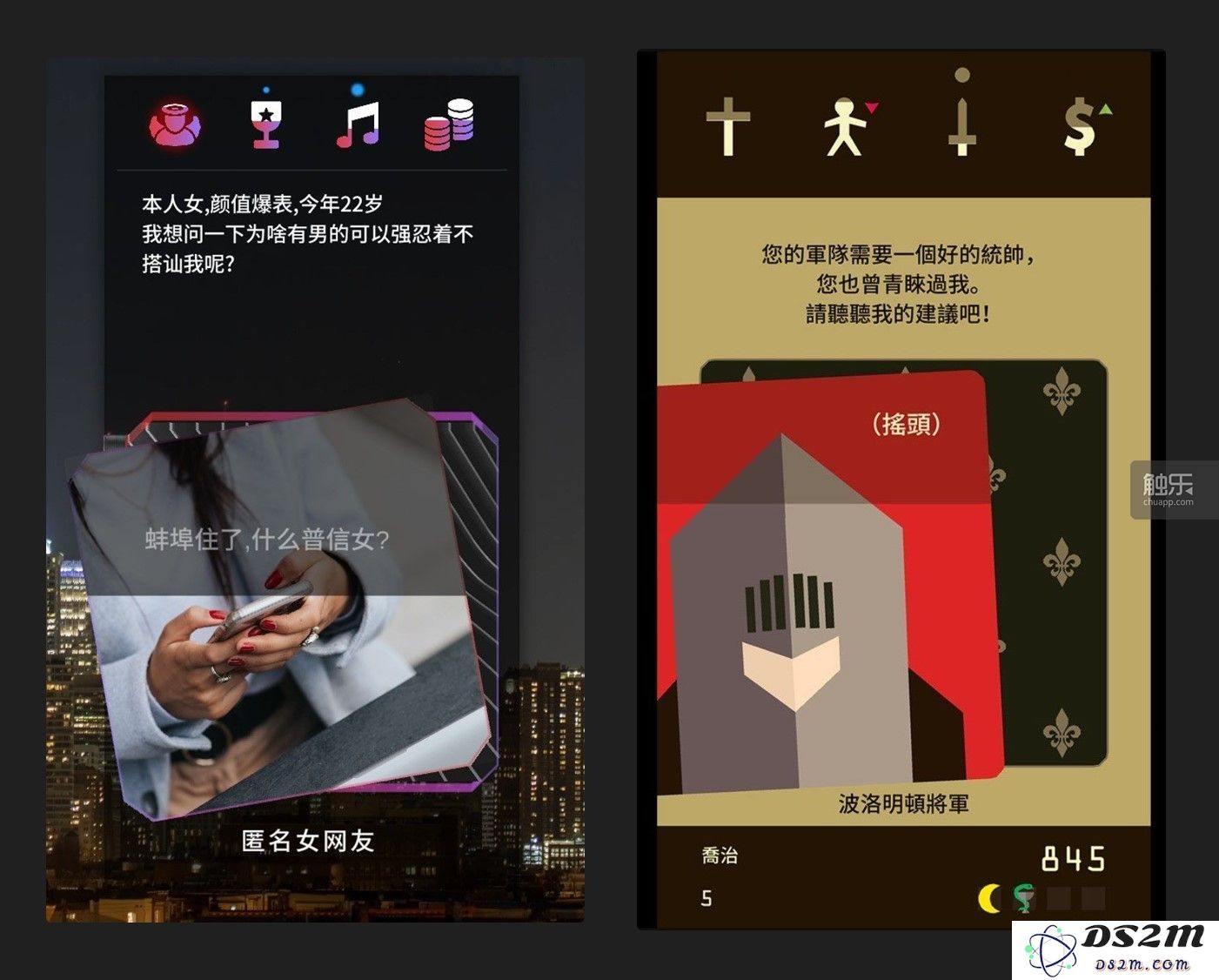 我们体验了“普信男生存指南”这款独特而有趣的游戏