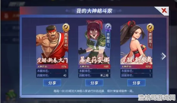 传奇命运之轮传奇命运之轮