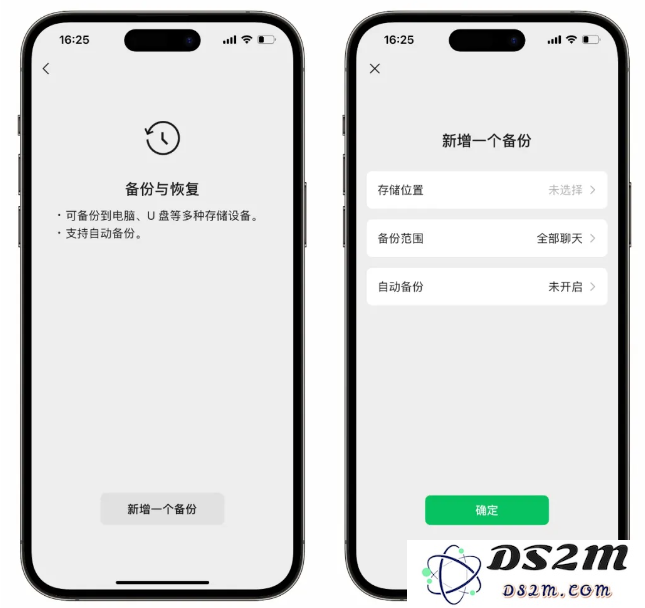 微信进行灰度测试，iOS用户们赶快来体验新功能抢先版