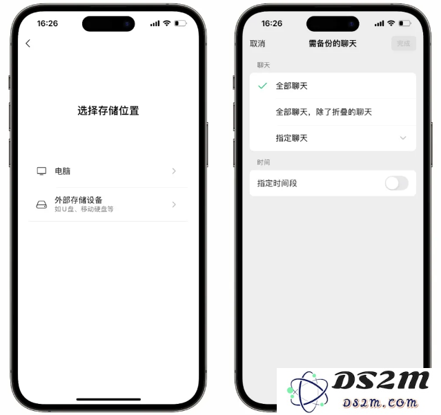 微信灰度更新，iOS用户快尝鲜