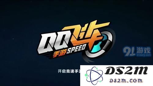 如何在QQ飞车手游中购买星宇迷航？星宇迷航的点卷消耗情况详解