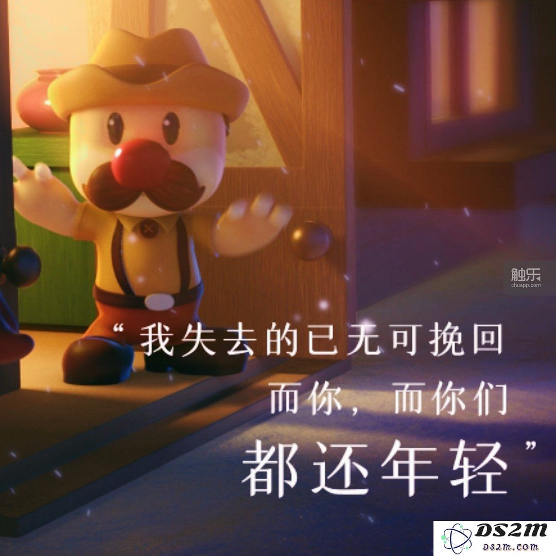在摩尔庄园超话中辞职的星夜表示将不再担任主持人，送上真诚祝福