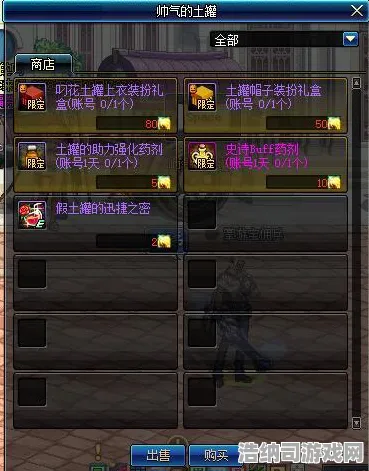 谜题真相浮现暗影笼罩大陆