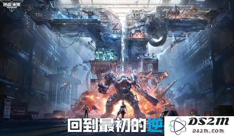 逆战未来内测资格怎么申请 内测获取方法一览：开启你的梦想征程，与未来相遇