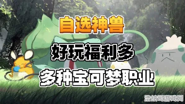 超现实异界之门免费神装降临