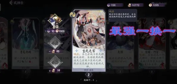 《阴阳师：百闻牌》用户反馈-实时更新-每日热修复-Linux特供-AI剧情自动生成系统-95%未解锁剧情内容