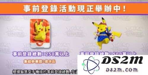 宝可梦大集结中仙子伊布的技能解析与玩法指南