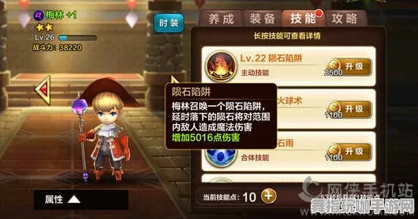 《最终幻想14》图鉴补完-今日热修V1.2-抖音小游戏-塔防