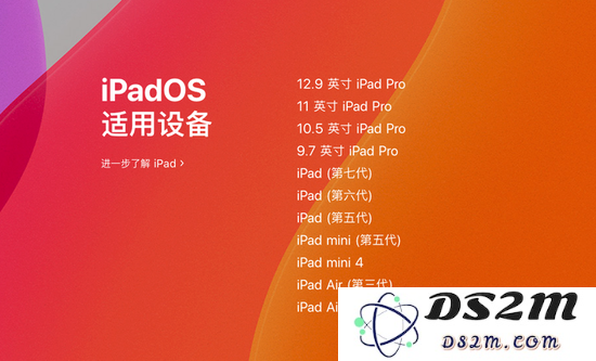 iPadOS 正式版发布的具体时间与更新后的实际体验是否值得期待？