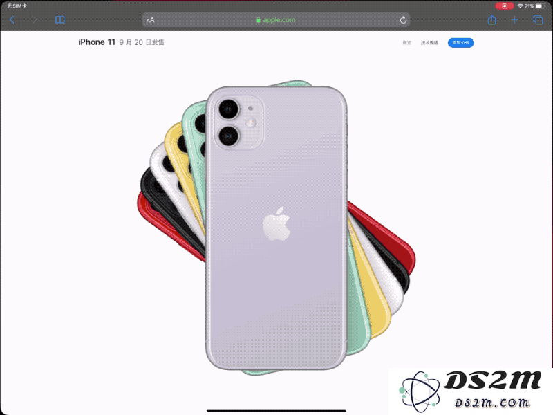 iPadOS 正式版什么时候推送，值得更新吗？