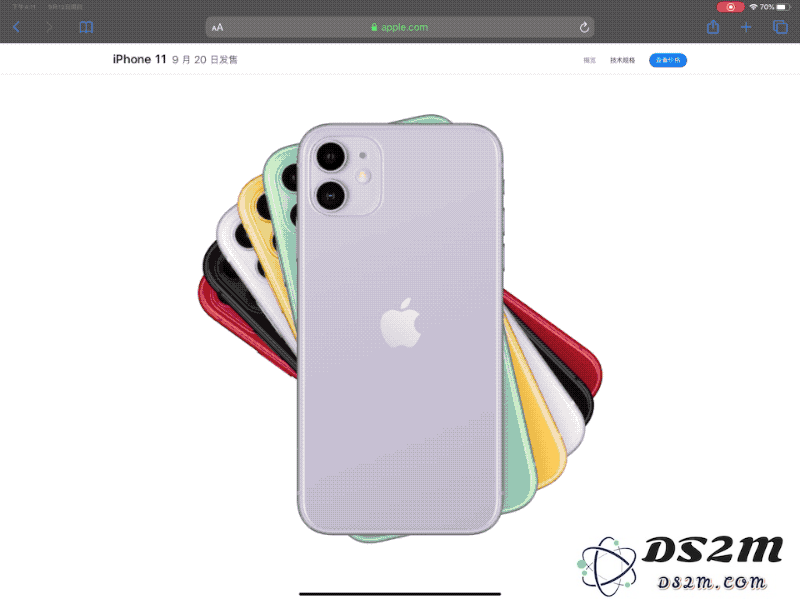 iPadOS 正式版什么时候推送，值得更新吗？
