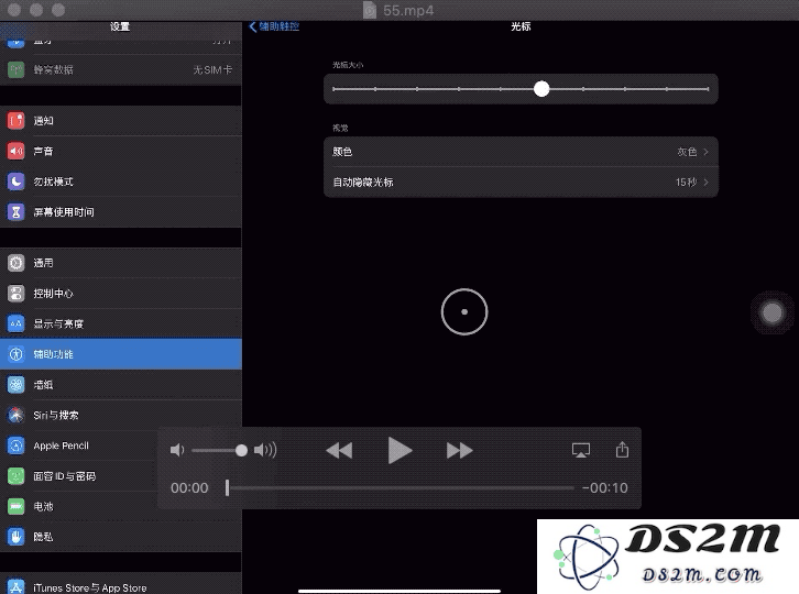 iPadOS 正式版什么时候推送，值得更新吗？