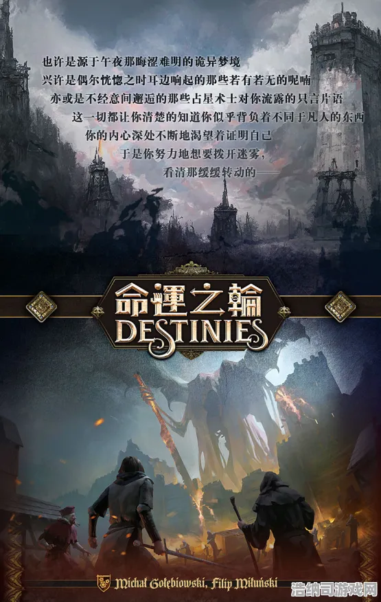 终极测试传奇命运之轮最新动态|内测内容曝光|今天更新xbox云游戏|2025|隐藏成就解析|核心玩法攻略｜装备推荐｜无氪金攻略｜各类隐藏成就详解