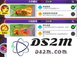 宝可梦大集结火焰狐狸技能全面解析与使用技巧分享