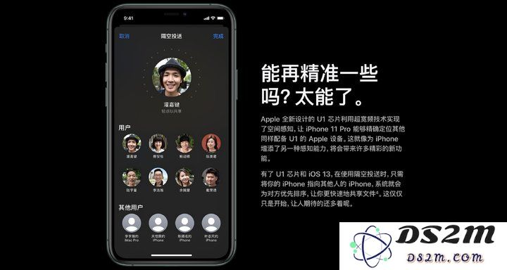 揭秘 iPhone 11 中的 U1 芯片，它能够带来哪些独特的应用体验与场景？