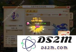 阴阳师万圣节魔幻糖果狂欢夜活动全攻略与技巧分享