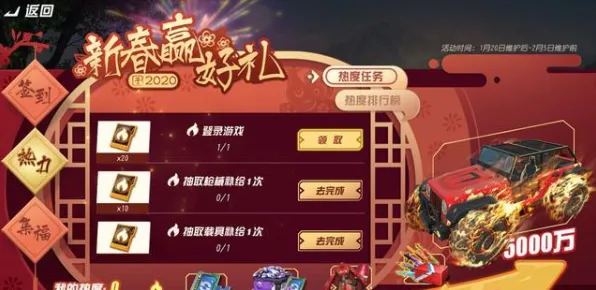 宿命终极之战爆款全网刷屏
