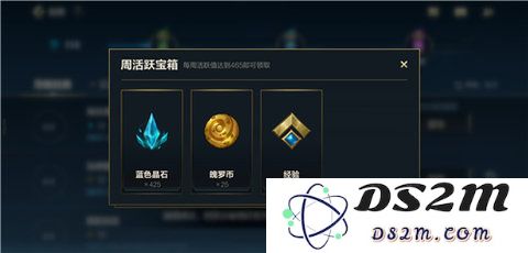 英雄联盟钱币