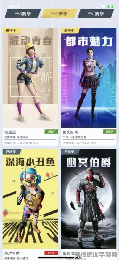 《和平精英》角色皮肤获取-国庆前瞻-抖音小游戏-脑机接口2.0-BOSS战教学（本内容仅限技术研究）