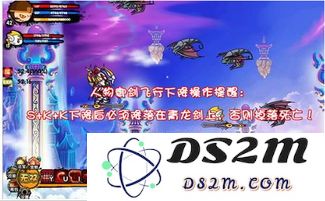 造梦西游3法宝详细属性分析与应用指导，助你轻松驾驭游戏中的强力法宝