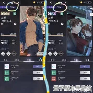 《未定事件簿》键位绑定-实时更新-每日热修-阿里生态专属-模拟经营-全攻略