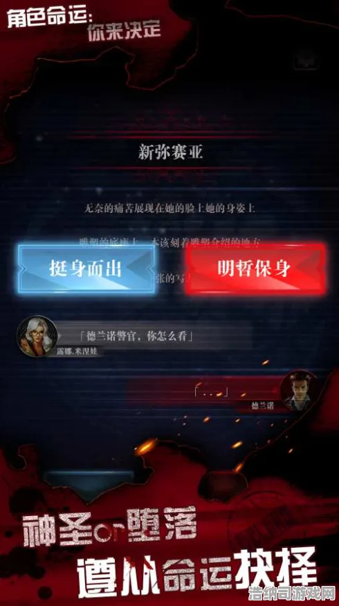 剧情惊天逆转谜题真相浮现