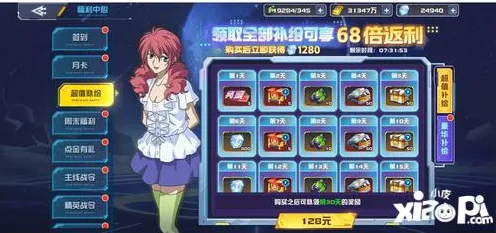 《游戏王：决斗链接》职业提升指南-今日更新V1.2-PS5音游及宠物养成全攻略