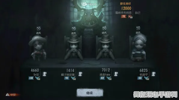 《第五人格》难度调整-最新热修补丁V1.2-亚马逊Luna平台音游体验