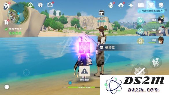 原神怎样加入钓鱼协会