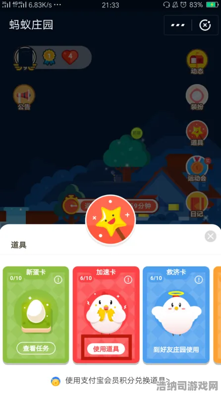 谜团真相揭晓激战迫在眉睫|独家首发|今日更新庄园小鸟|首次曝光|数据实测|新手攻略｜深度剖析｜全收藏指南｜隐藏成就揭秘｜零氪玩家攻略