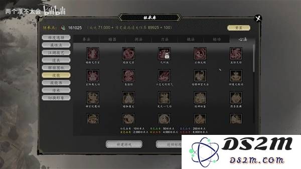 《逸剑风云决》碧海仙踪DLC新增暗器武学详解：颠覆传统的暗器打法？绝对让你大开眼界！