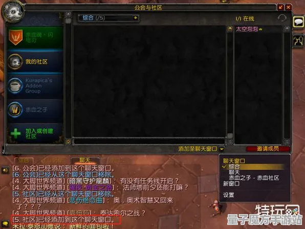 《魔兽世界》服务器选择-2025春季优化指南-抖音游戏新体验-文字冒险全新阶段