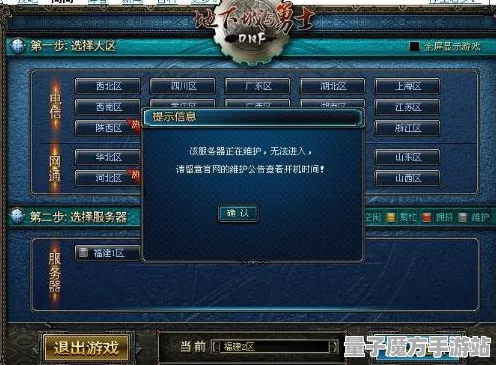 《魔兽世界》服务器选择-2025春季最新优化-抖音小游戏-文字冒险