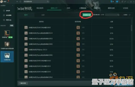 《魔兽世界》服务器选择-2025春季最新优化-抖音小游戏-文字冒险