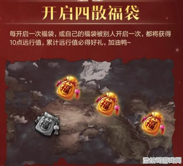 逆袭绝地反击秘境宝藏启程