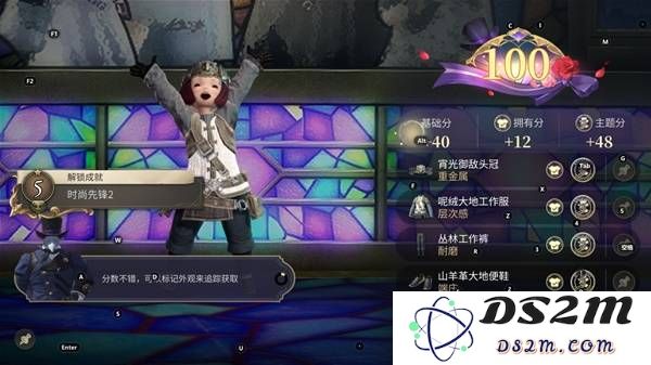 《最终幻想14水晶世界》时尚品鉴第一期满分攻略：万众瞩目？ 颠覆你的幻想