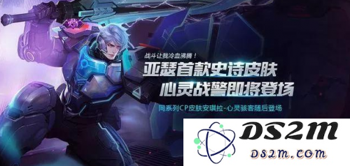 王者荣耀心灵战警和心灵骇客选择攻略及对比分析，哪个更适合你？