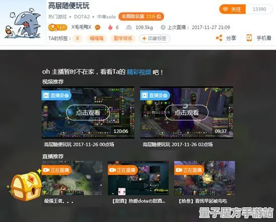 《原神》深度隐藏任务触发-S2赛季全平台整合-网页端-脑机接口2.0-99%未揭示剧情（本内容仅供技术研究之用）