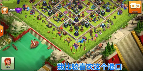 《部落冲突》2025春季更新拍照打卡点新优化-VR沉浸体验-体感操作-声望快速提升全攻略