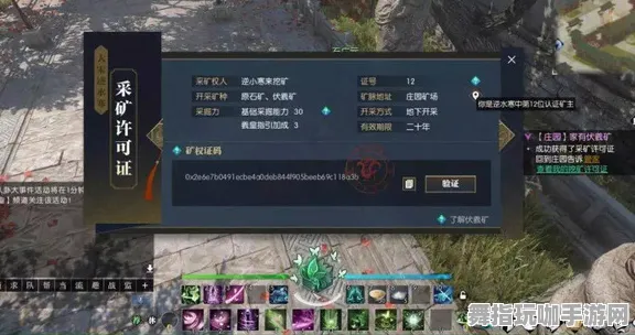 《逆水寒》宠物培养-2025春季版本全新优化-跨平台联机体验-体感交互提升-全面角色成长方案